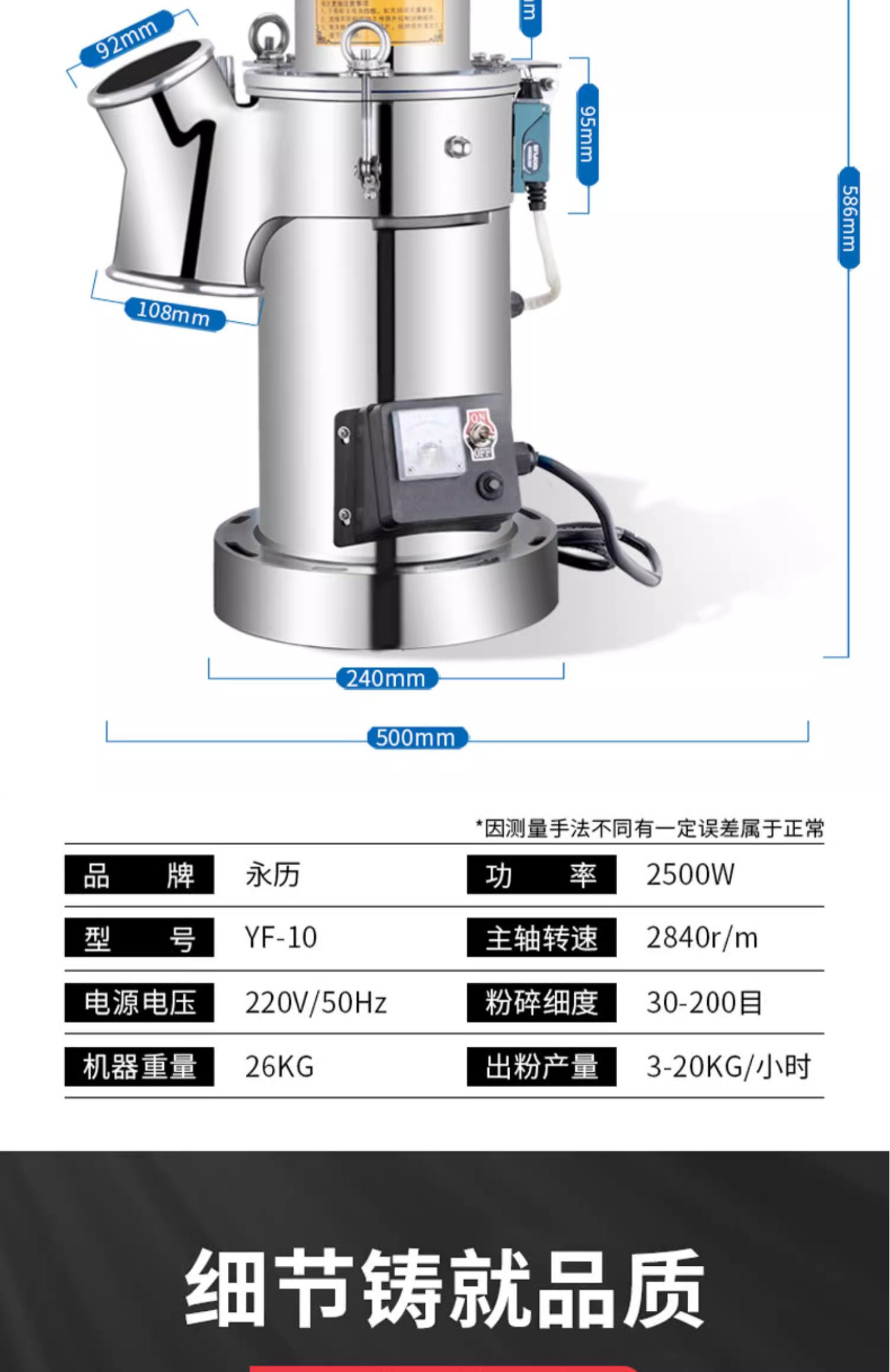1724986875140884.jpg YF10A詳情頁PS_08.jpg